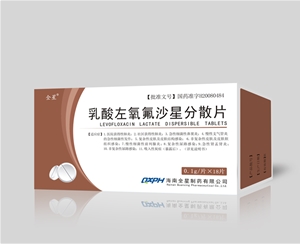 乳酸左氧氟沙星分散片
