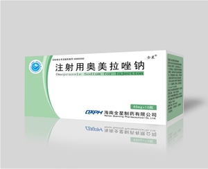 注射用奧美拉唑鈉